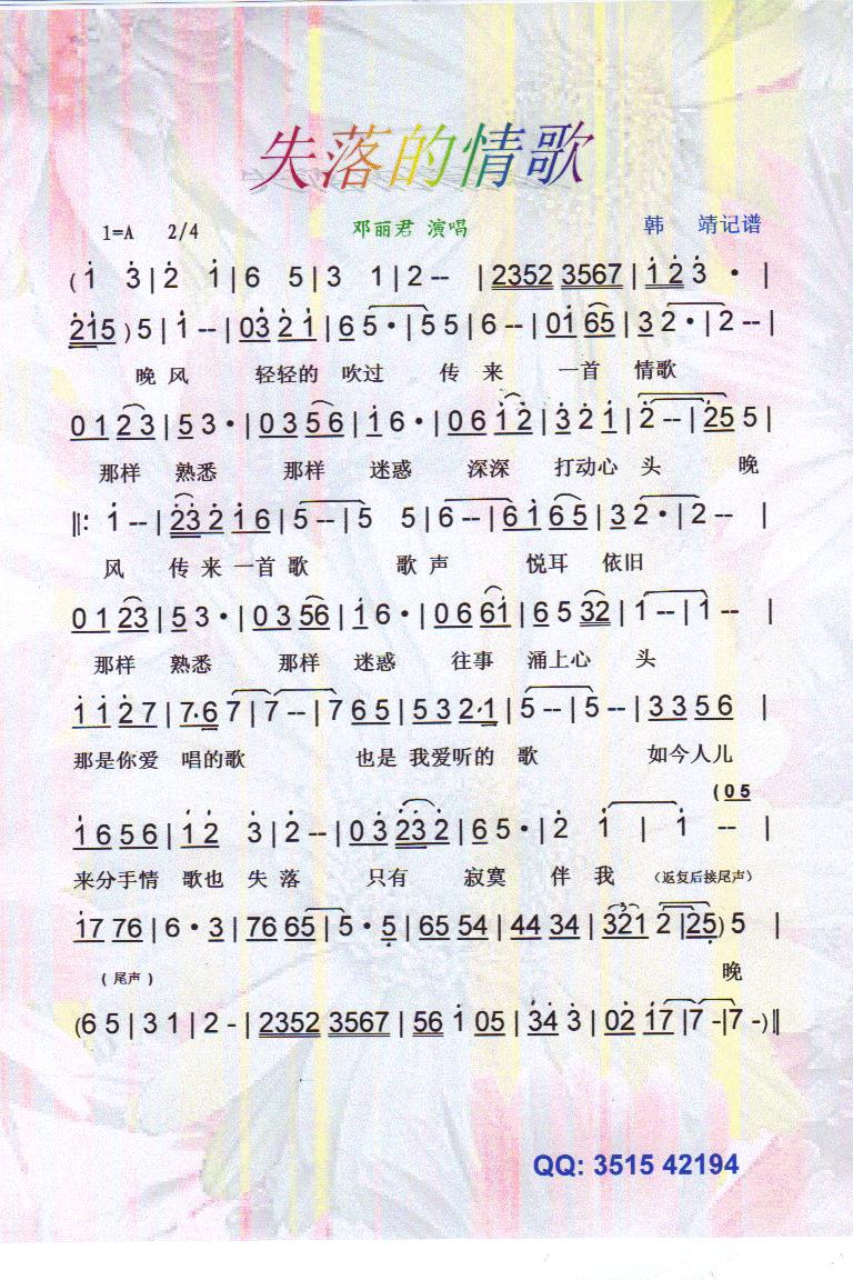 ʧ�����衾���V��(���ָ��V)1