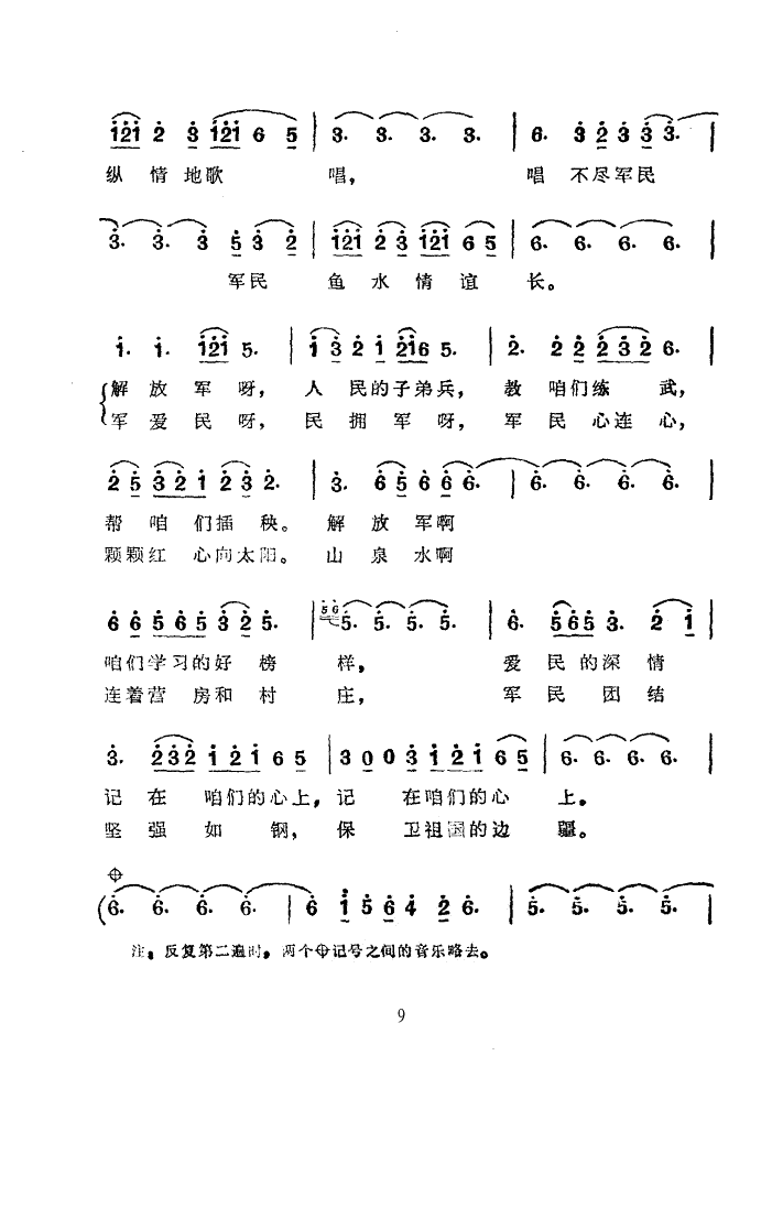 ��܊��(���ָ��V)9