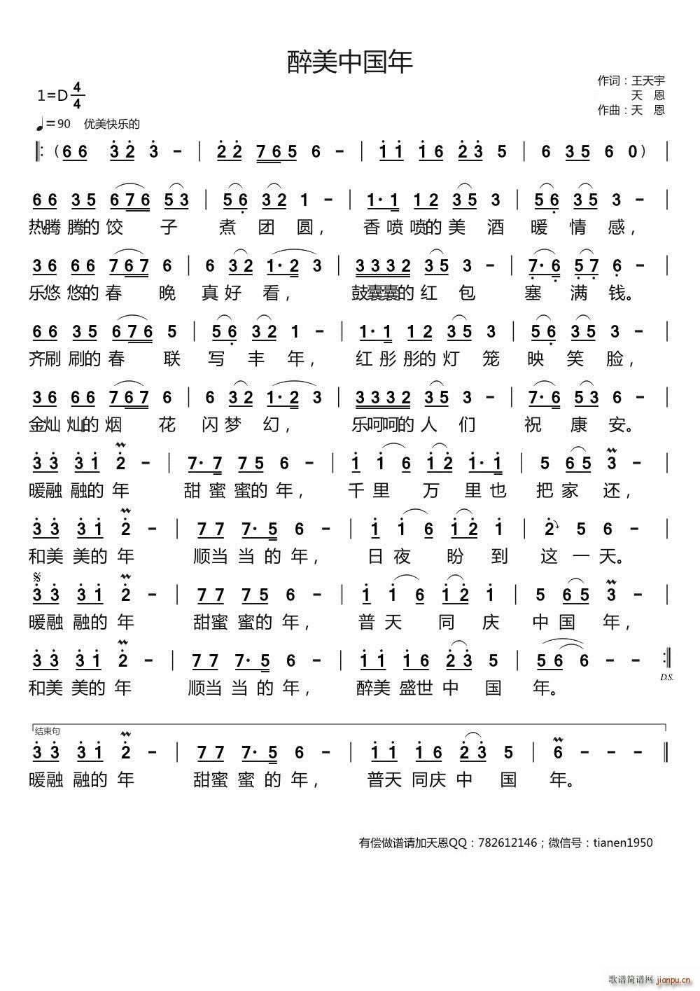 �����Ї��� ���ԭ��(chu��ng  )��Ʒ(ʮ�ּ�����)1