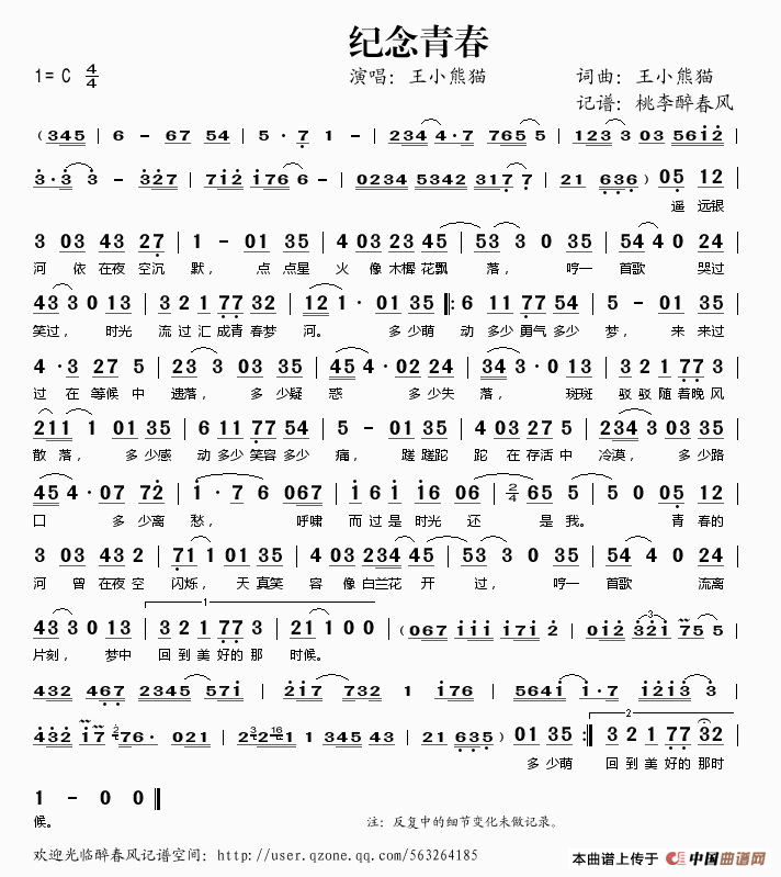 �o���ഺ(���ָ��V)1