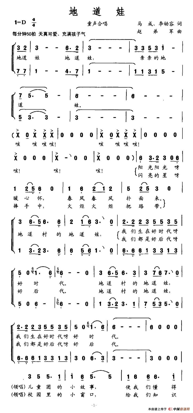 �ص���(���ָ��V)1