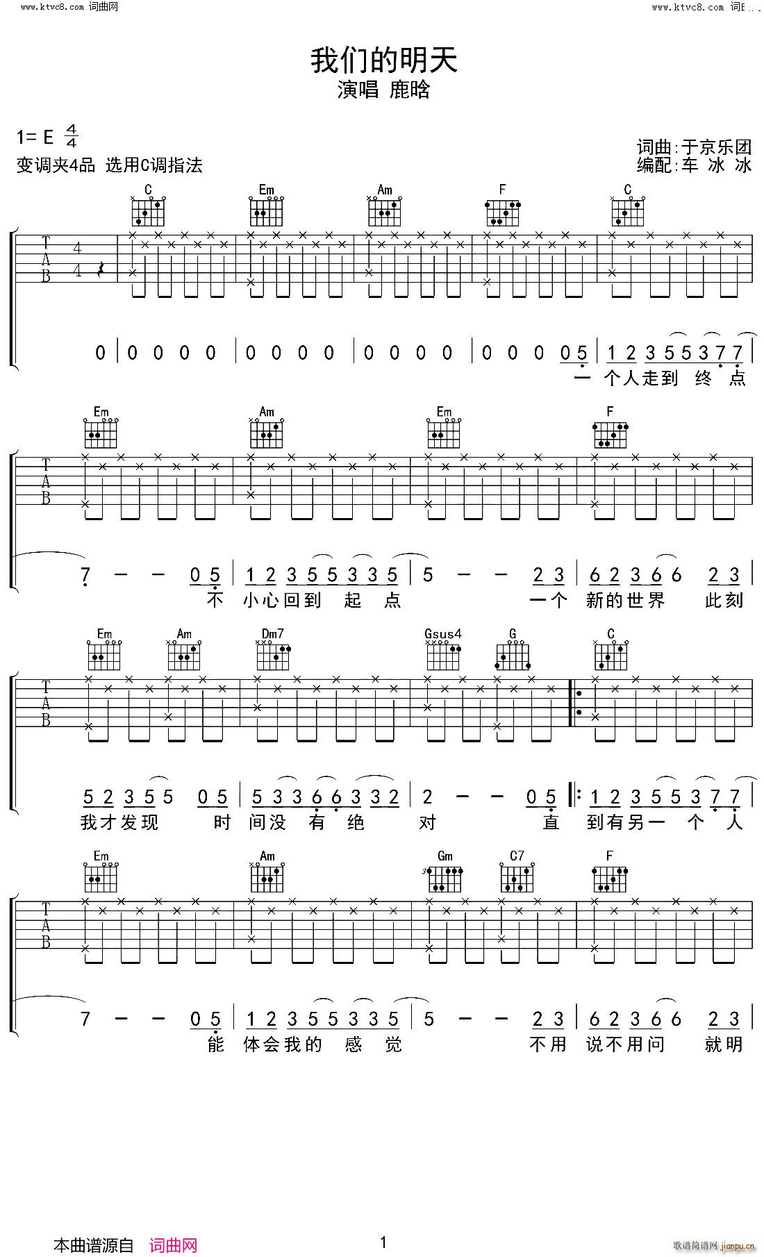 �҂������� C�{�����V(�����V)1