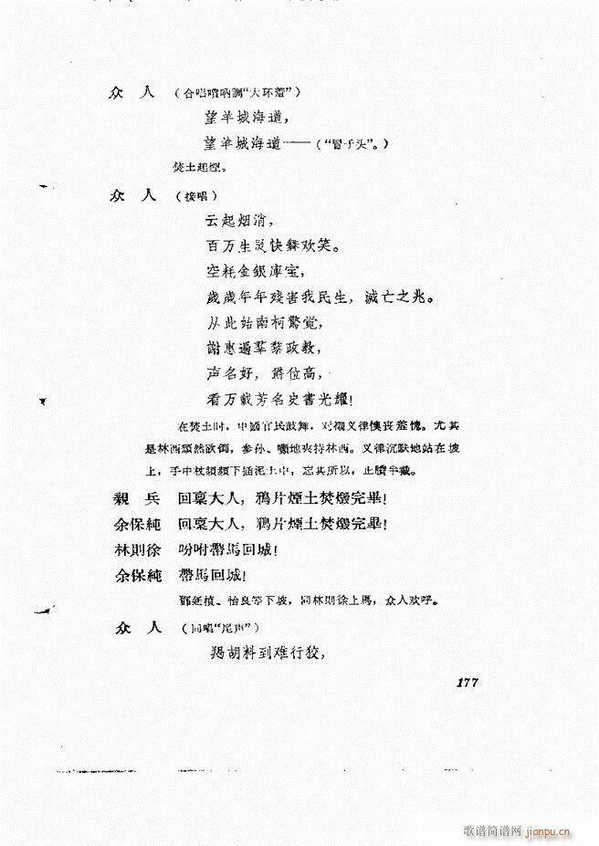 �ط������� ����݋121 180(ʮ�ּ�����)57