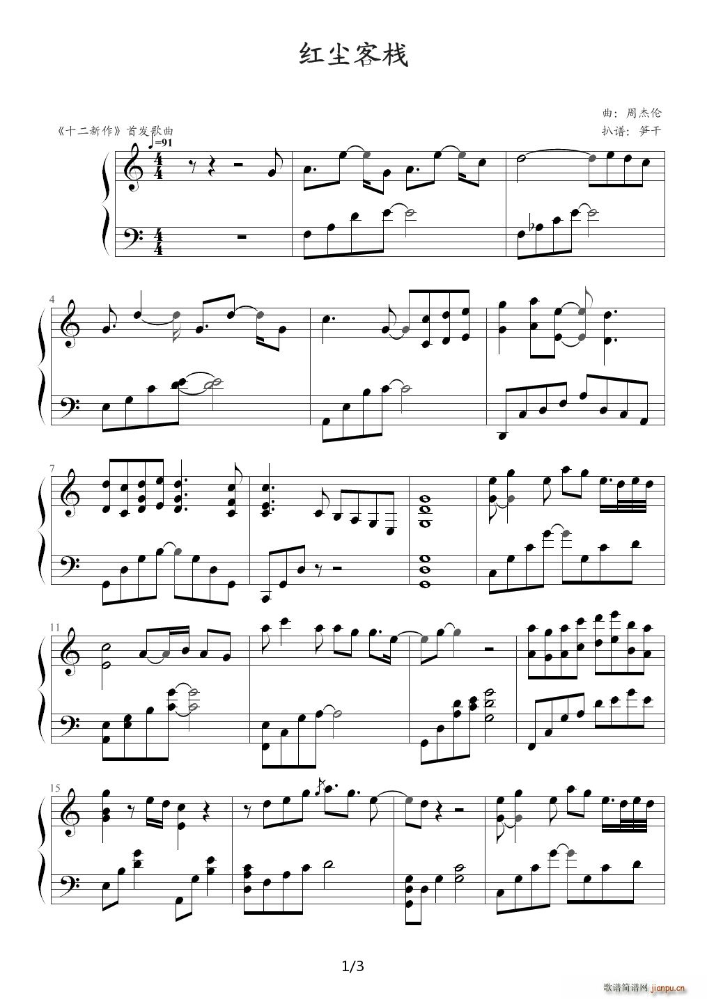 �t�m�͗� �ܽ܂�ʮ������ C�{(����V)1