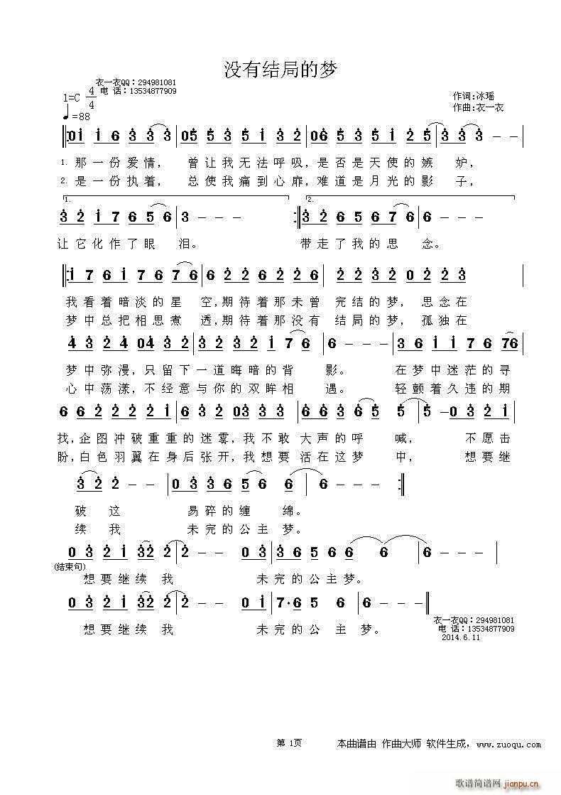 �](m��i)�нY�ֵĉ�(m��ng)(���ָ��V)1