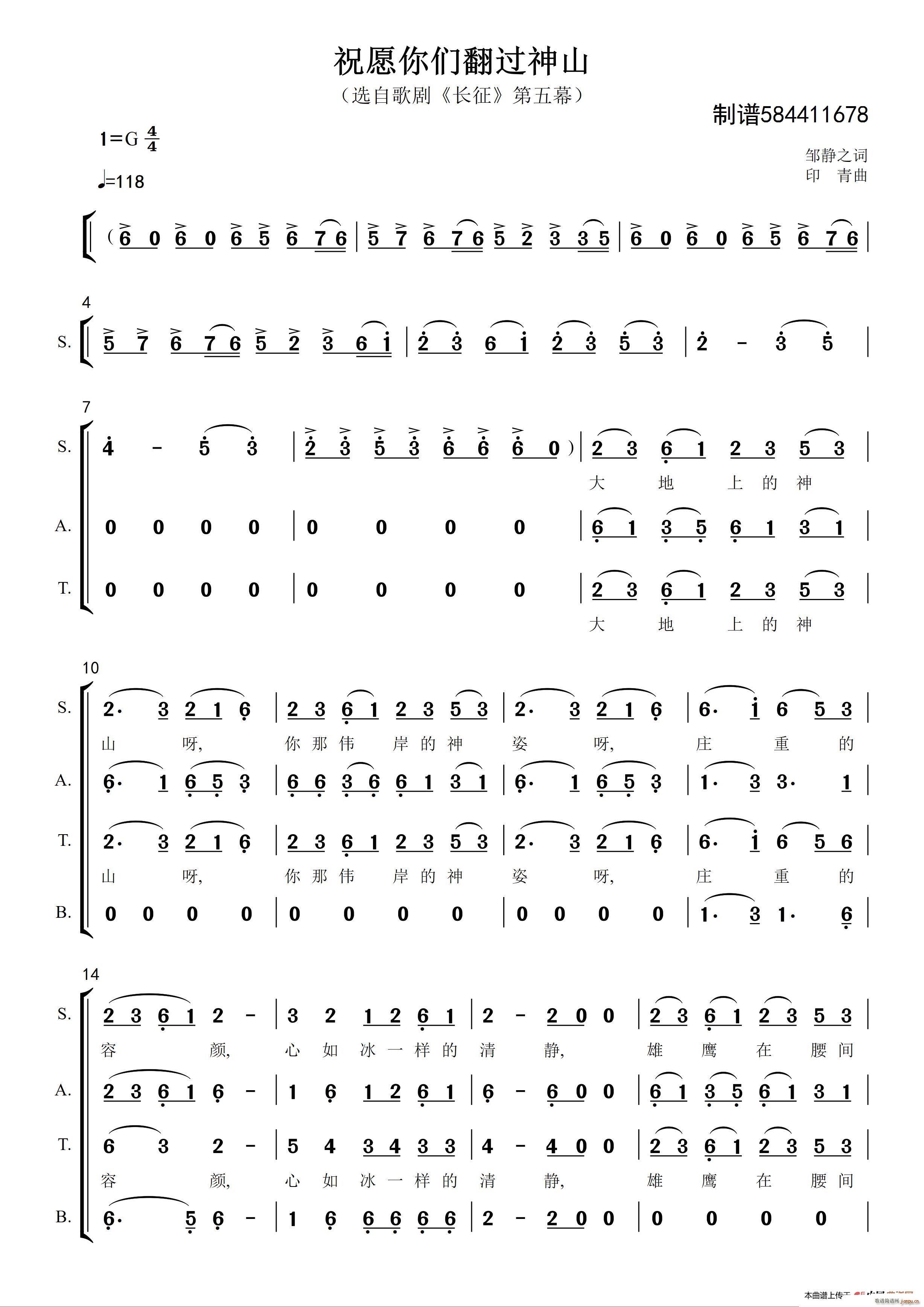 ףԸ�ゃ���^(gu��)��ɽ�ϳ��V ���Ĳ�(�ϳ��V)1