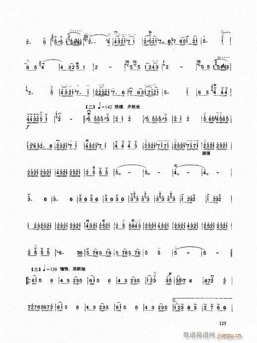 �����߼��̳�121-140(�����V)5