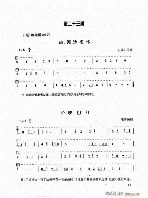 �Ź~����81-100(�Ź~�P���V)3