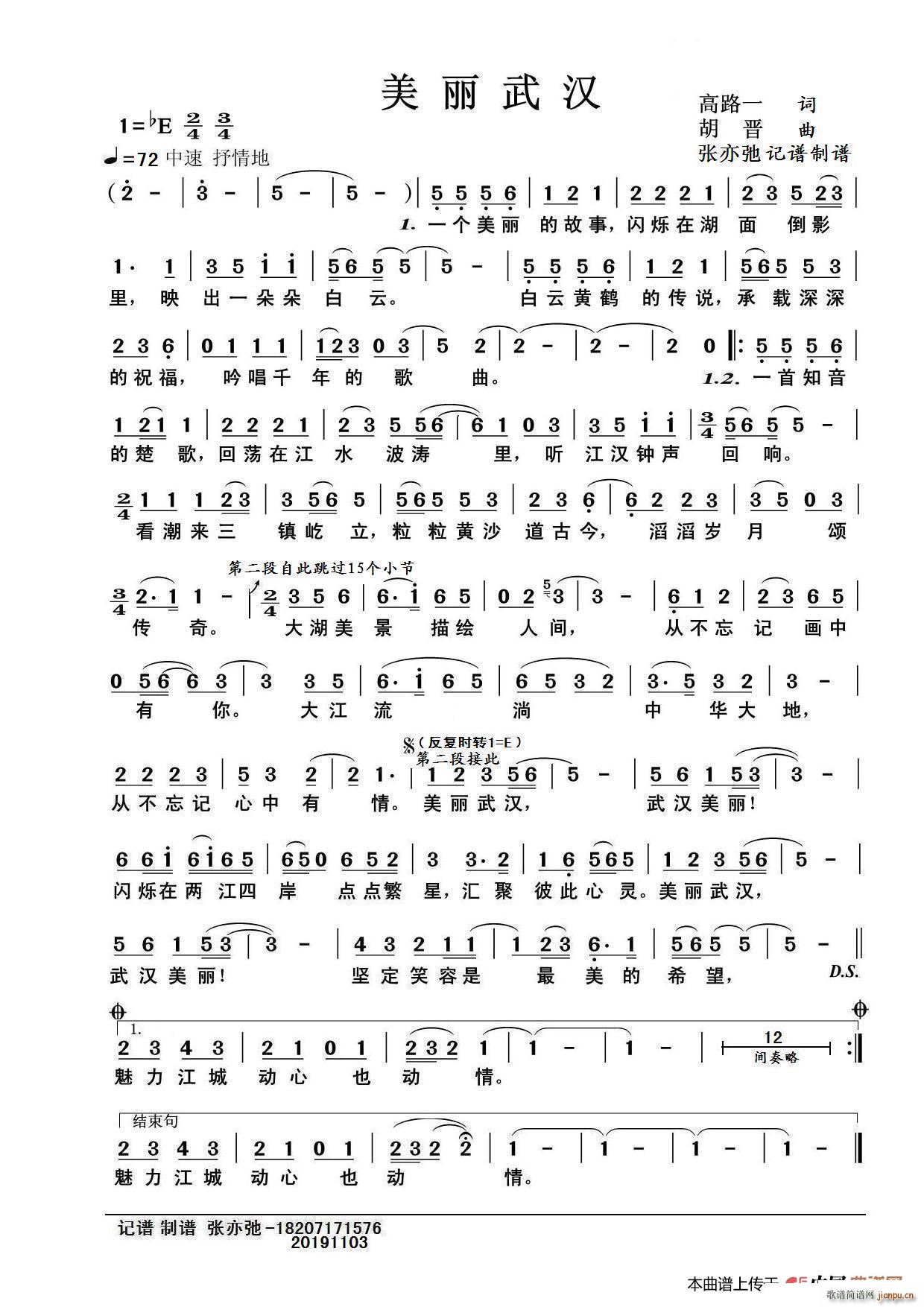 ������h ���ӛ�V(���ָ��V)1