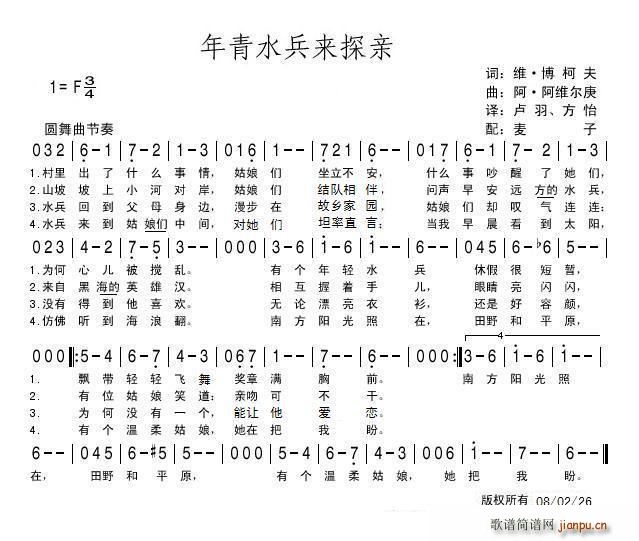 ����ˮ����(l��i)̽�H(���ָ��V)1