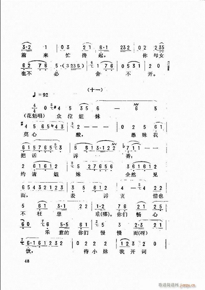 ���_(k��i)����ǻ�x Ŀ�ǰ��1 60(�������V)56