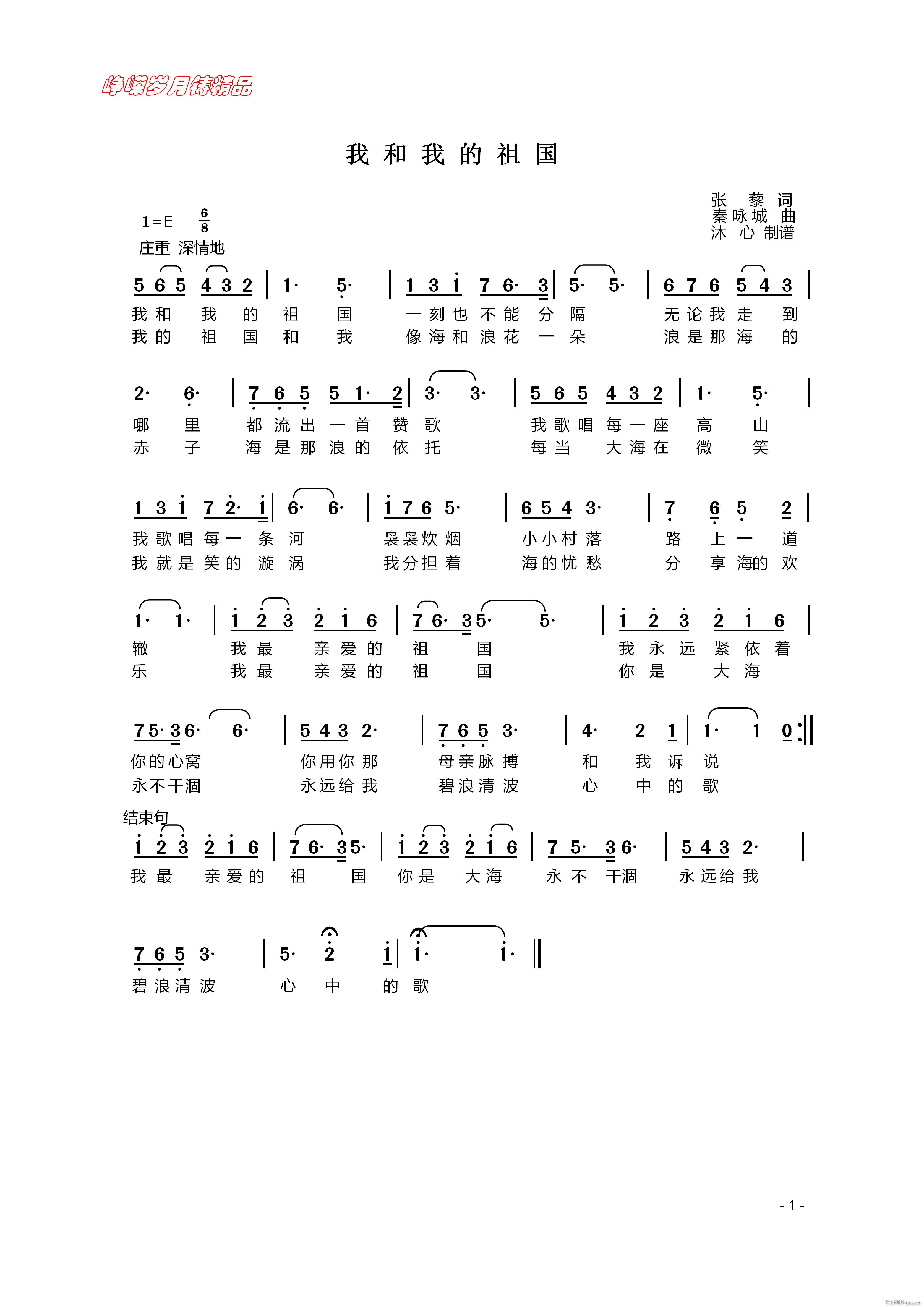 �Һ��ҵ���� ���꾫Ʒ(ʮ�ּ�����)1