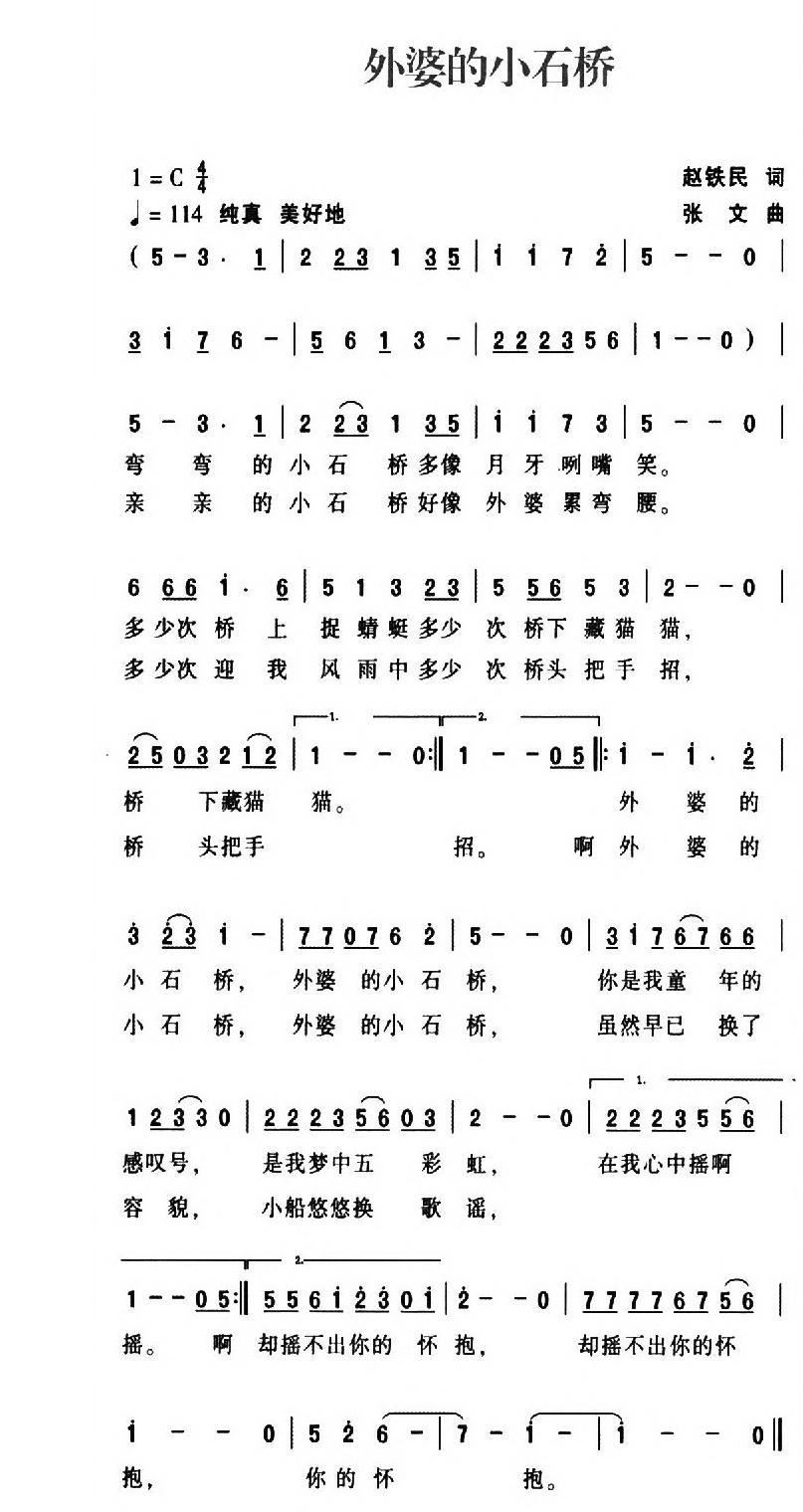 ���ŵ�Сʯ��(���ָ��V)1