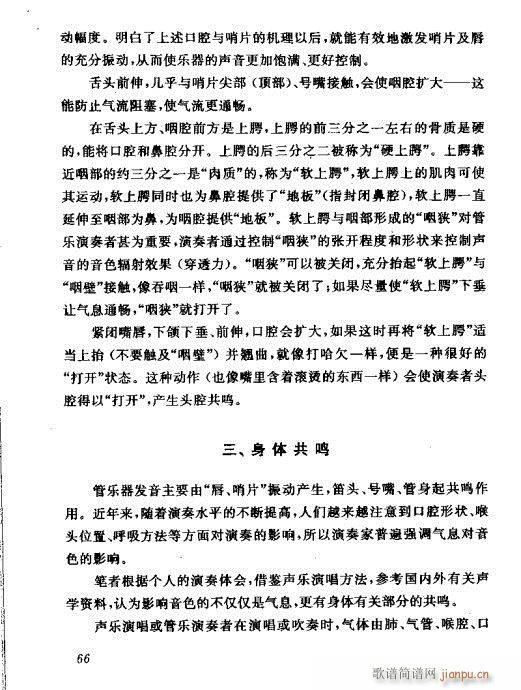 �Ї��λɹ��ļ�61-80(�λɹ��V)6