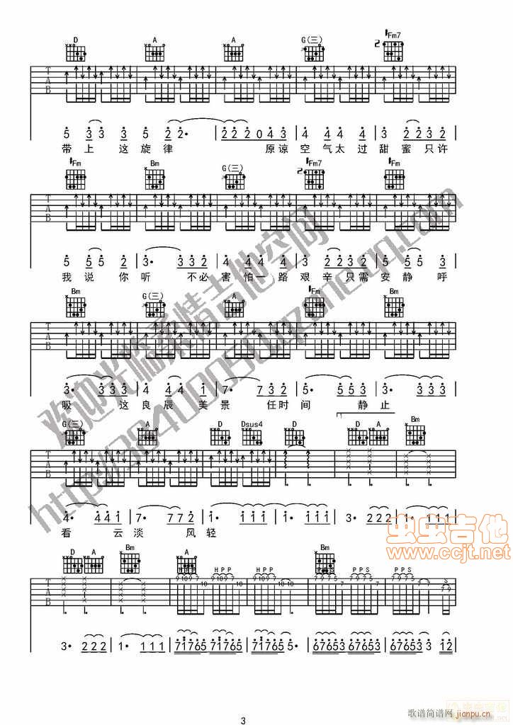 �҂��K����(hu�� )��������(�����V)3