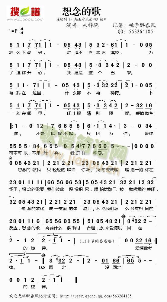 ����ĸ�(���ָ��V)1