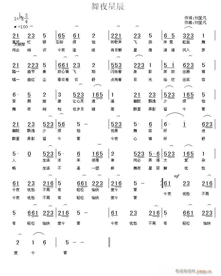 ��ҹ�ǳ�(���ָ��V)1