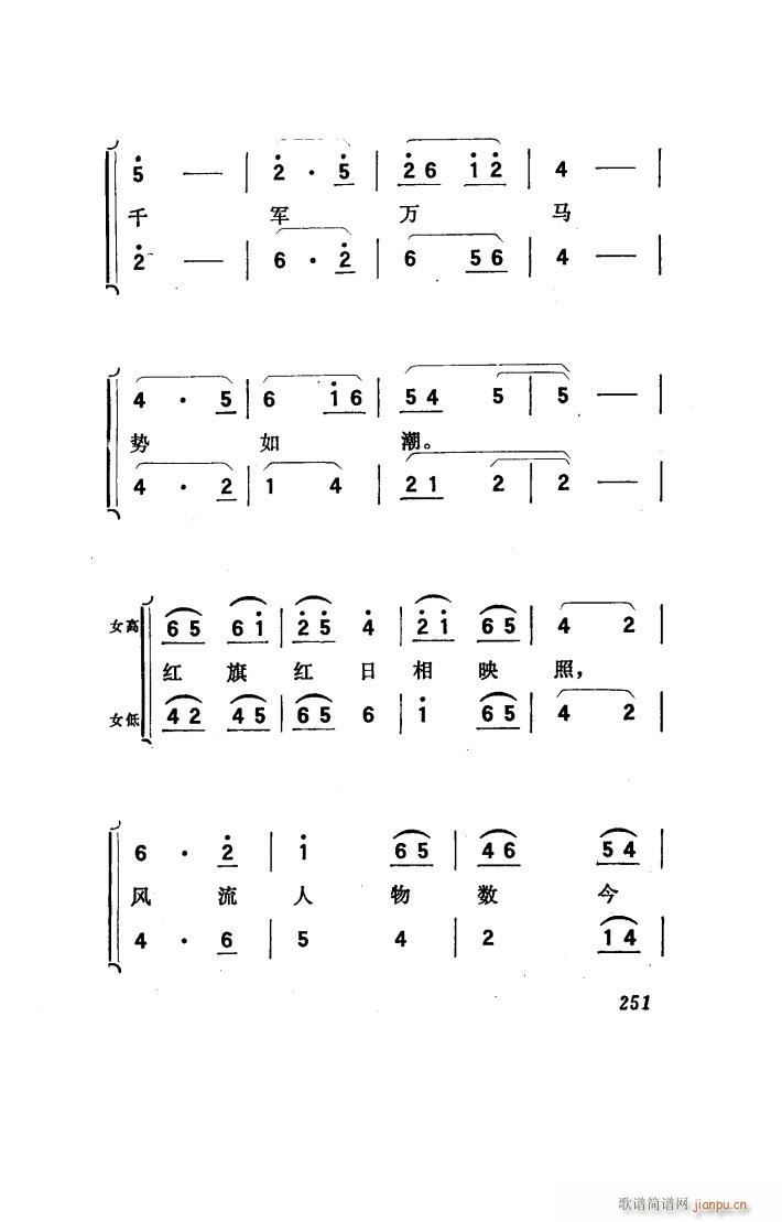 ���(y��ng)�� �脡 151 186(ʮ�ּ�����)33