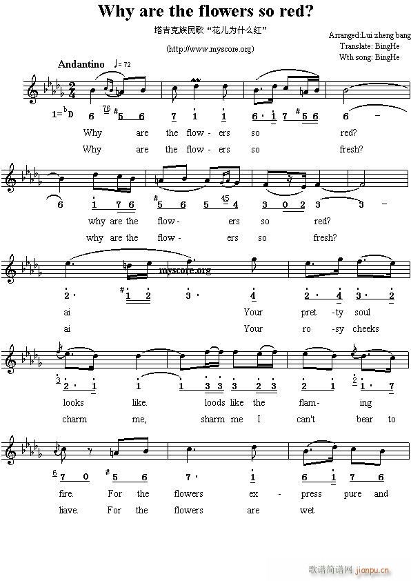 Why are the flowers so red?(ʮ�ּ�����)1