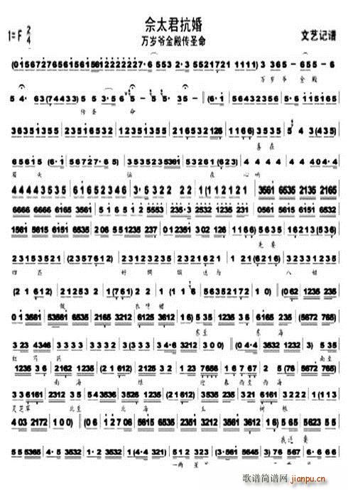 ��̫������ �f(w��n)�q������ʥ��(ʮ�ּ�����)5