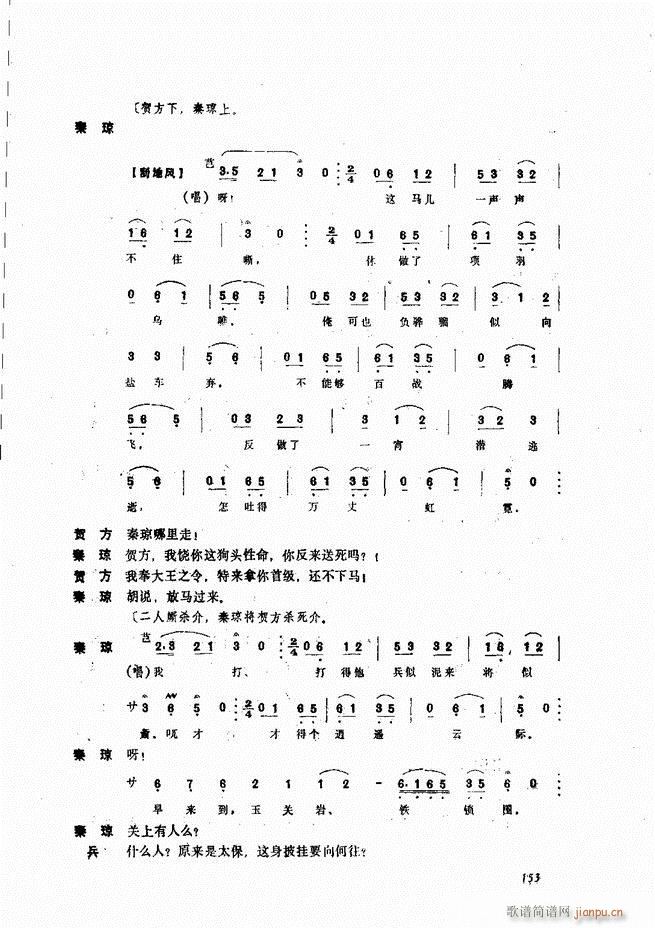 ����ɽ�� 121 180(ʮ�ּ�����)33