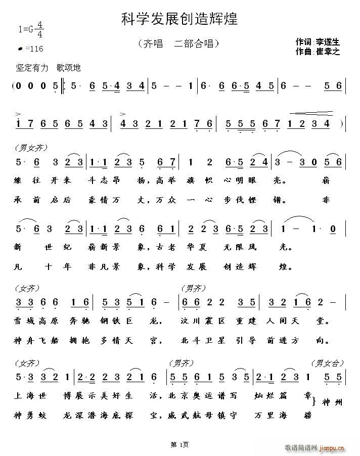 �ƌW(xu��)�l(f��)չ��(chu��ng  )���x��(���ָ��V)1