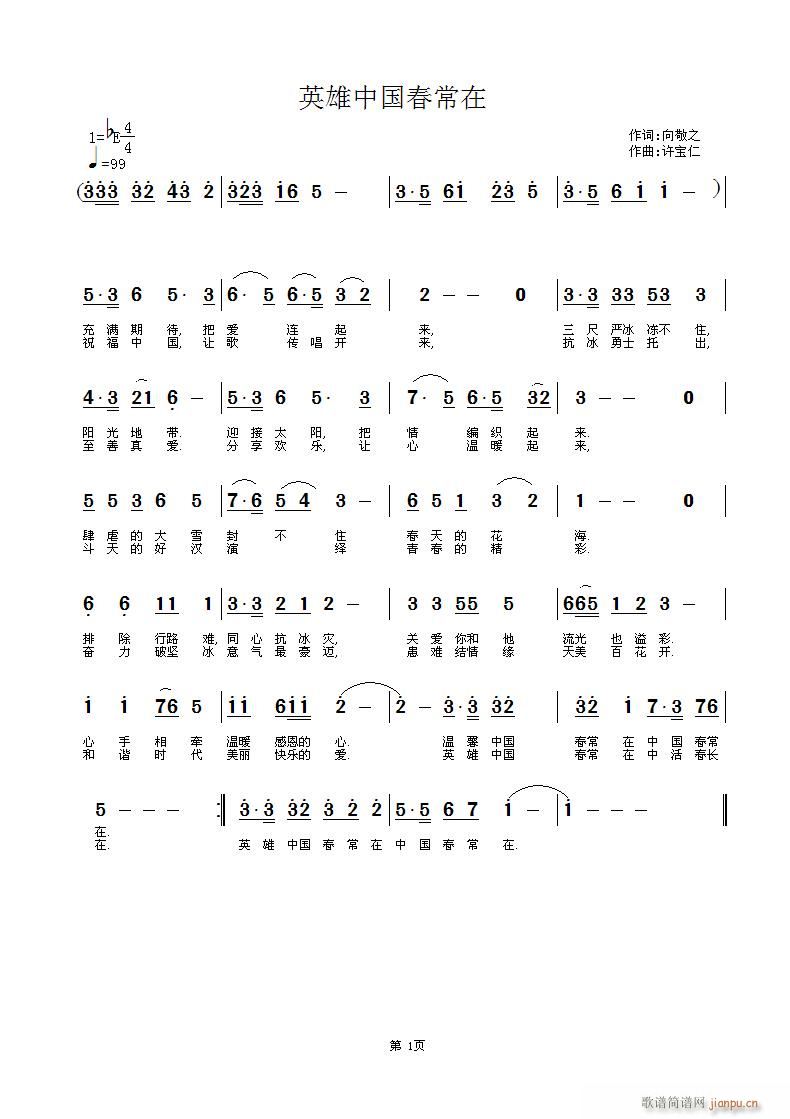 Ӣ���Ї�������(���ָ��V)1