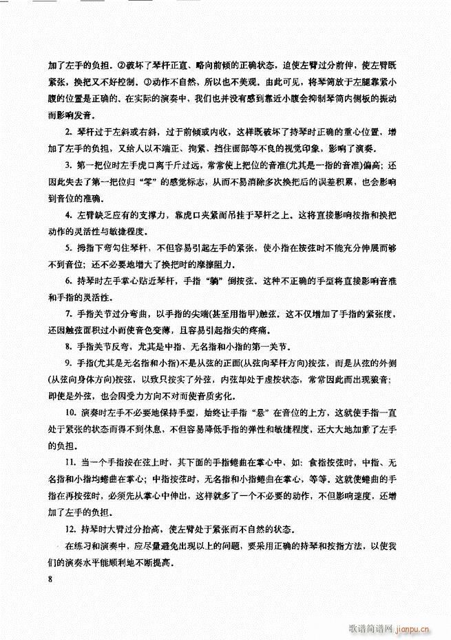 ���������c����������ʾ Ŀ�1 60(�����V)12