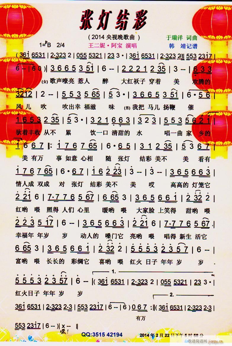 �����Y�� 2014��ҕ�������� ���V(ʮ�ּ�����)1