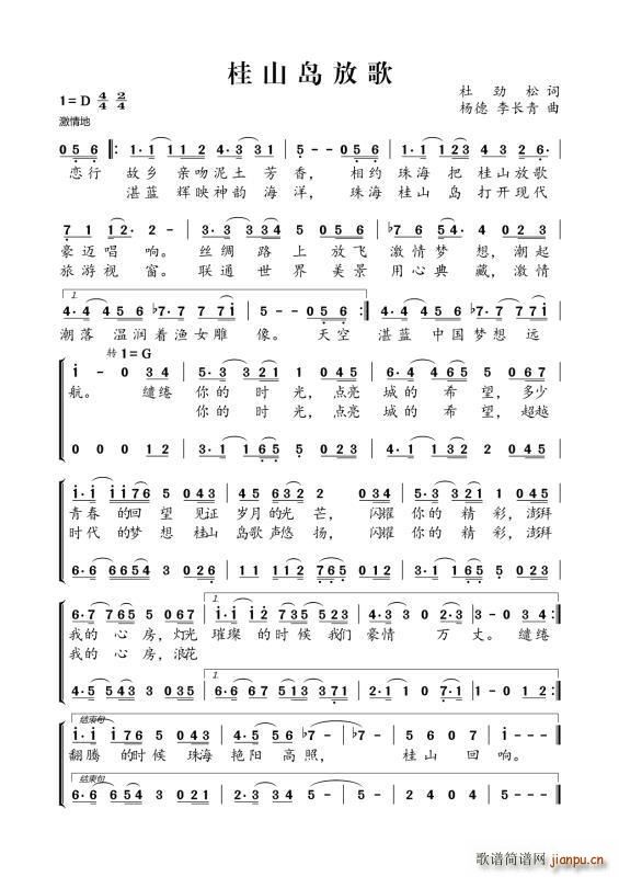 ��ɽ�u�Ÿ� ���L(ch��ng)��(���ָ��V)1