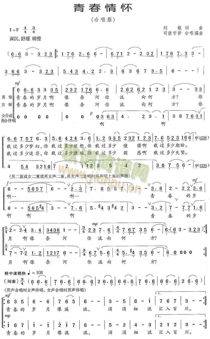 �ഺ��ѣ��ϳ��棩(���ָ��V)1