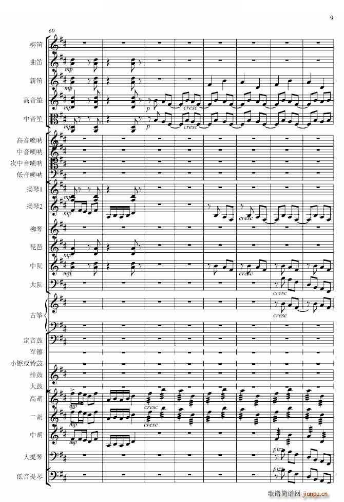 �������� ��(zhu��n)�I(y��)(����V)9