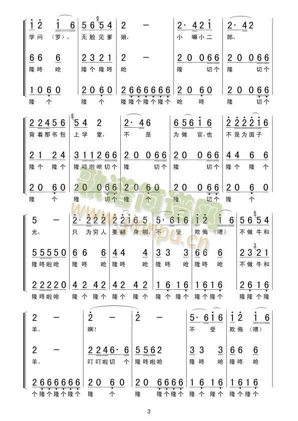 �x��(sh��)�ɺϳ����V(���ָ��V)3