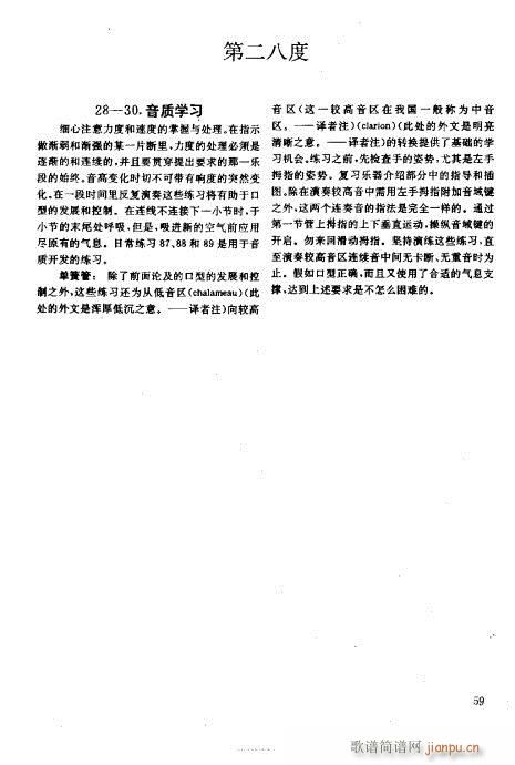 ľ�ܘ�(l�� )�����෨41-60(ʮ�ּ�����)19