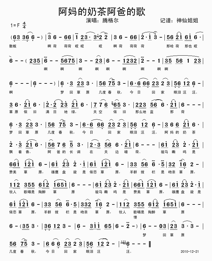 �������̲谢�ֵĸ�(���ָ��V)1