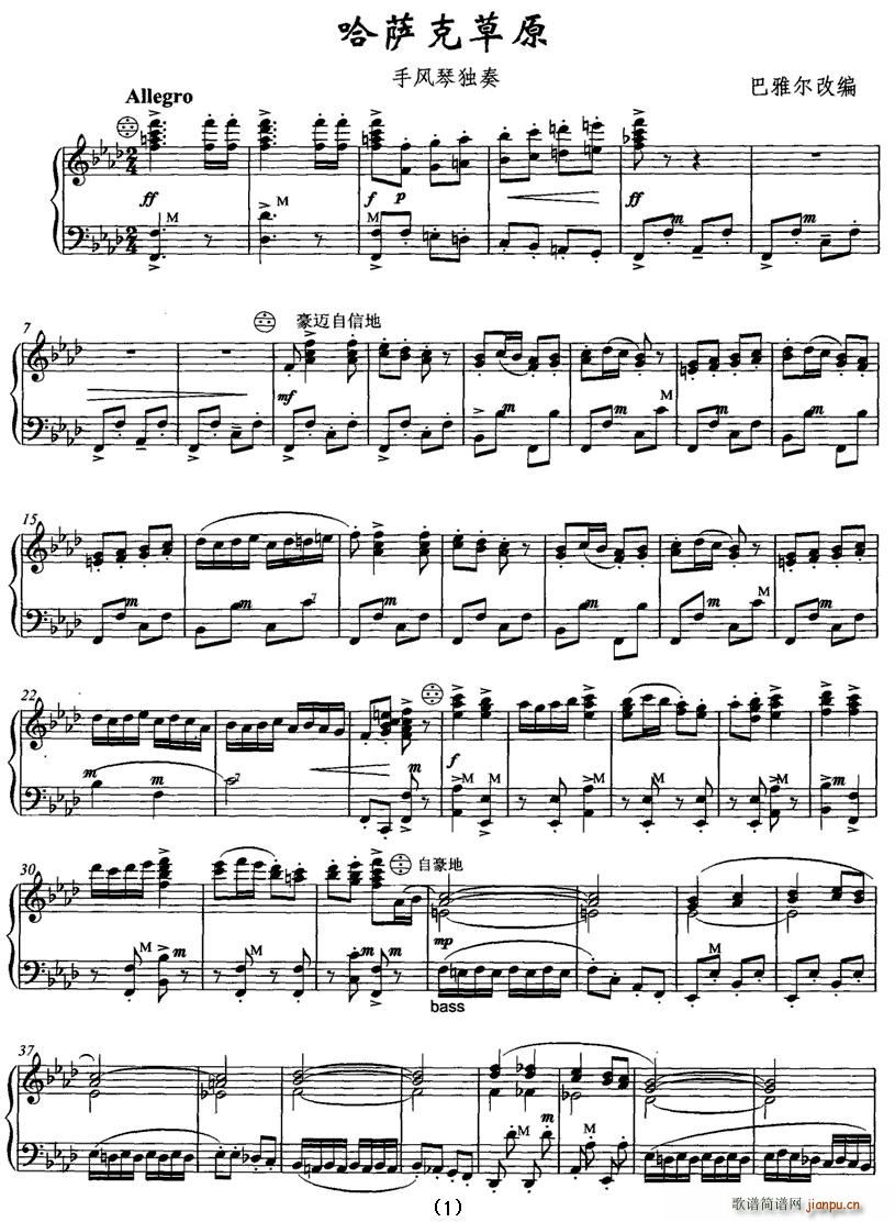 ���_�˲�ԭ(���ָ��V)1