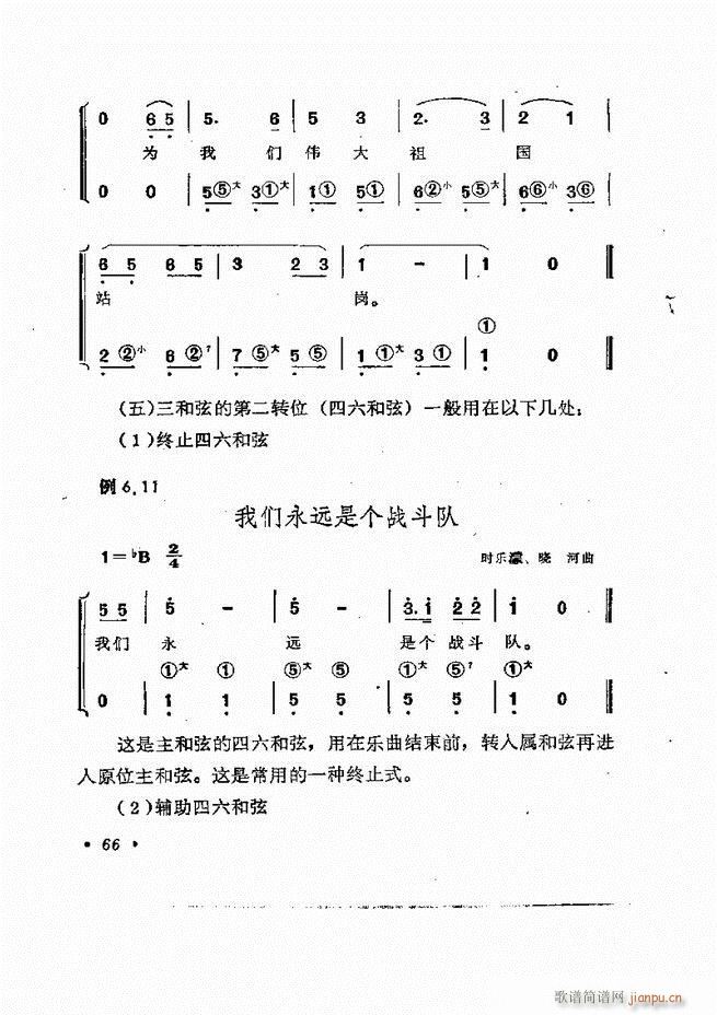 �������L(f��ng)�ٰ���ľ���61 137(���L(f��ng)���V)6