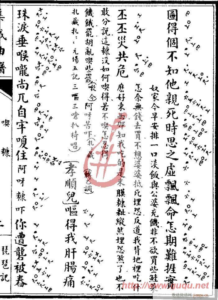 ����ӛ���Կ�(�����V)3