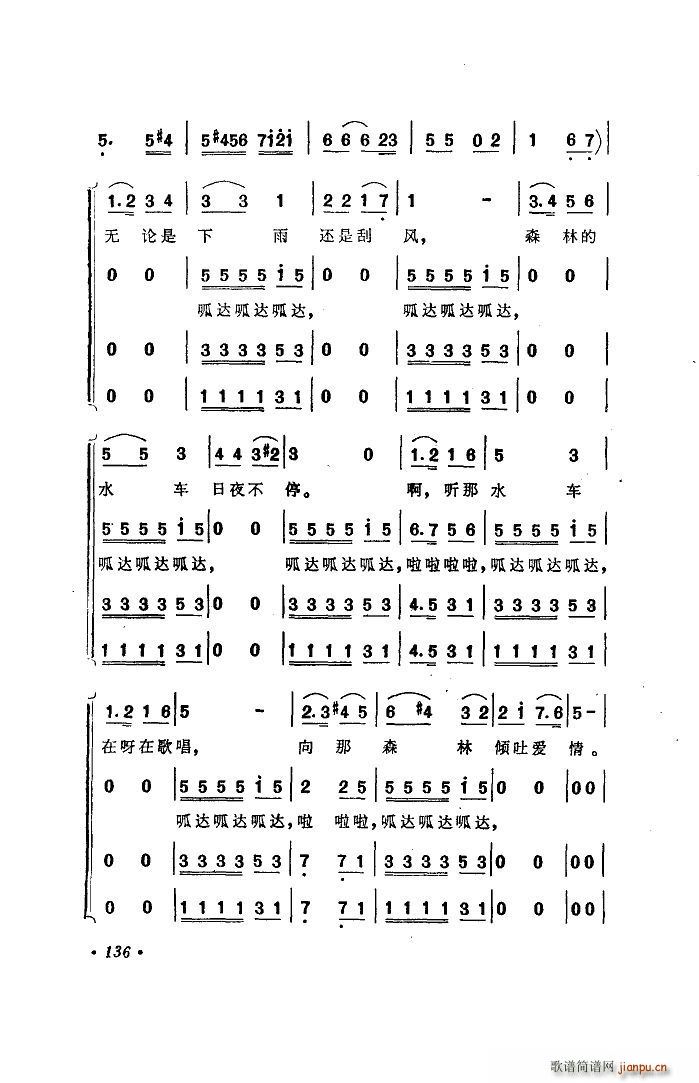 ɭ��ˮ܇(ch��) �����س�(ʮ�ּ�����)1