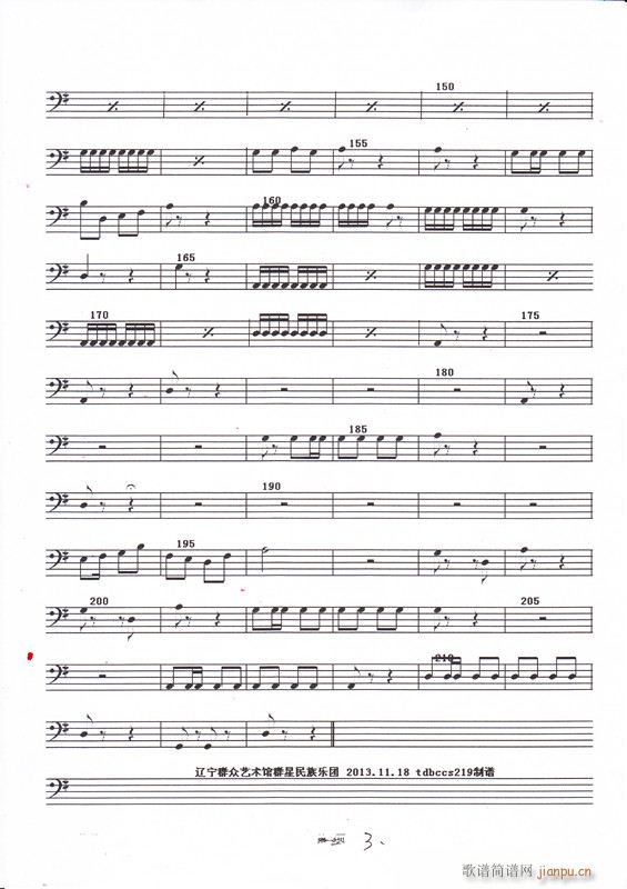 ӭ��(l��i)��ɫ�Q���g �Ϫ��� ������ 3(�������V)1