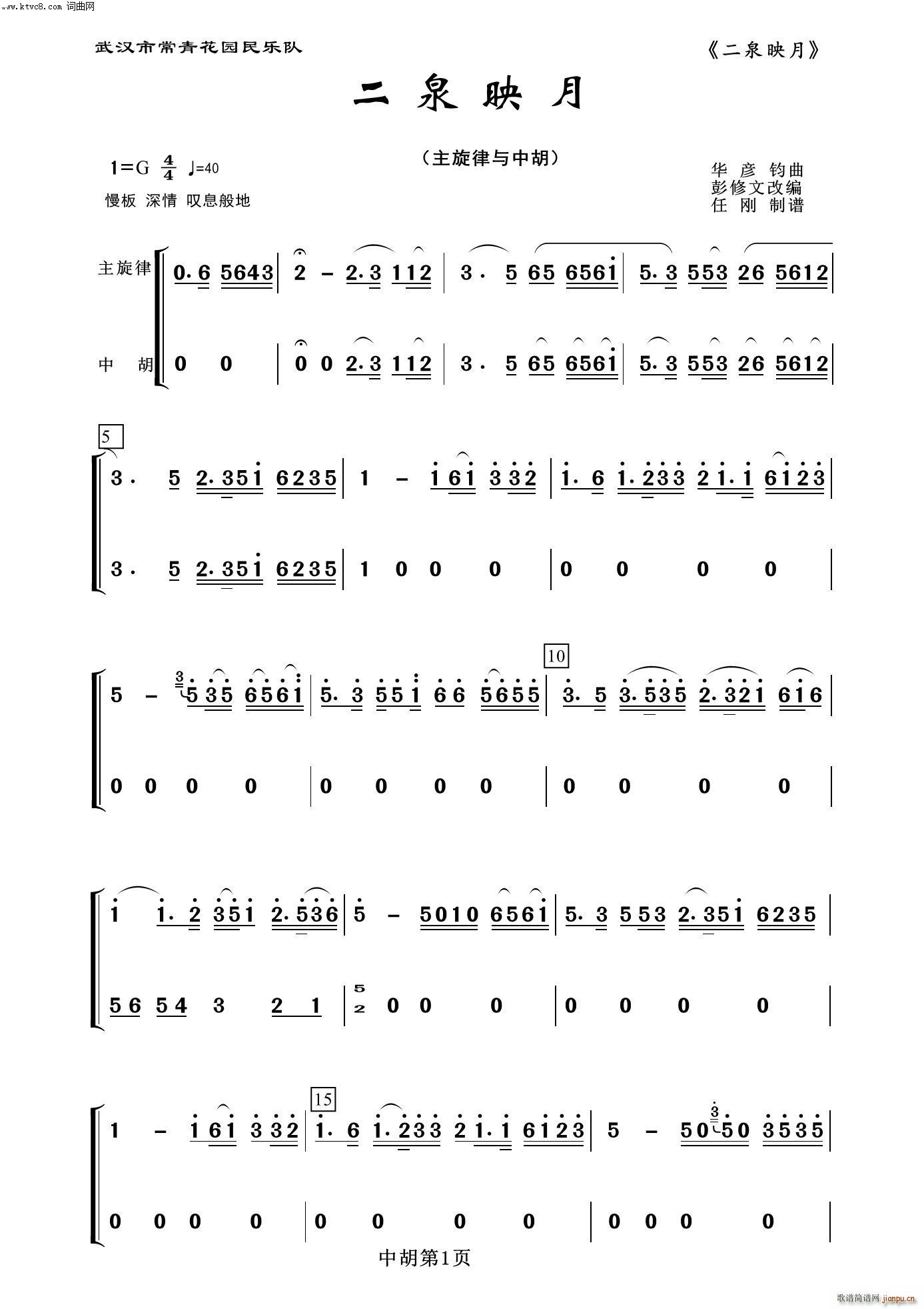 ��Ȫӳ�� �к� ����(l�� )����100��(�����V)1