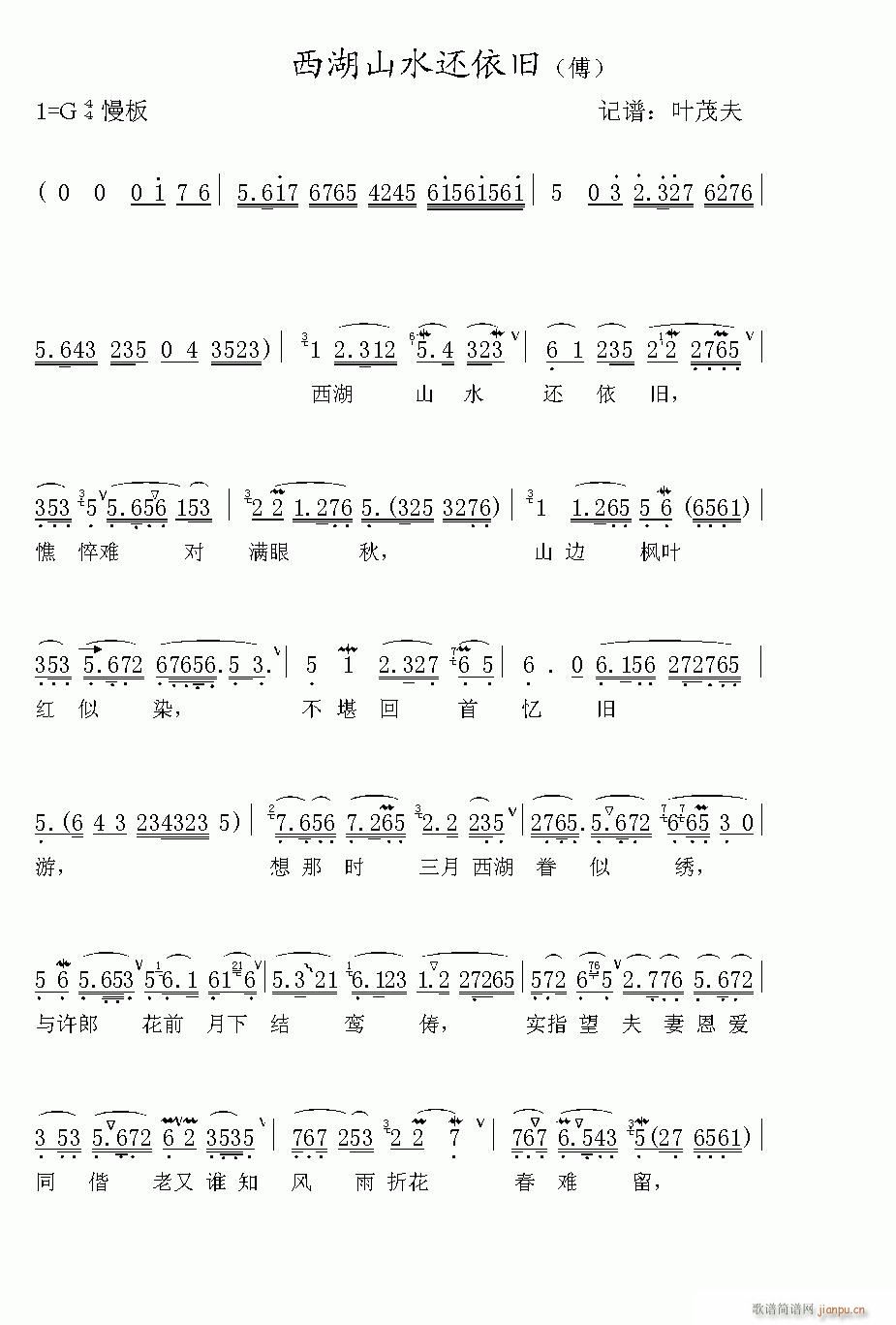 Խ��-����ɽˮ߀���f(�������V)1