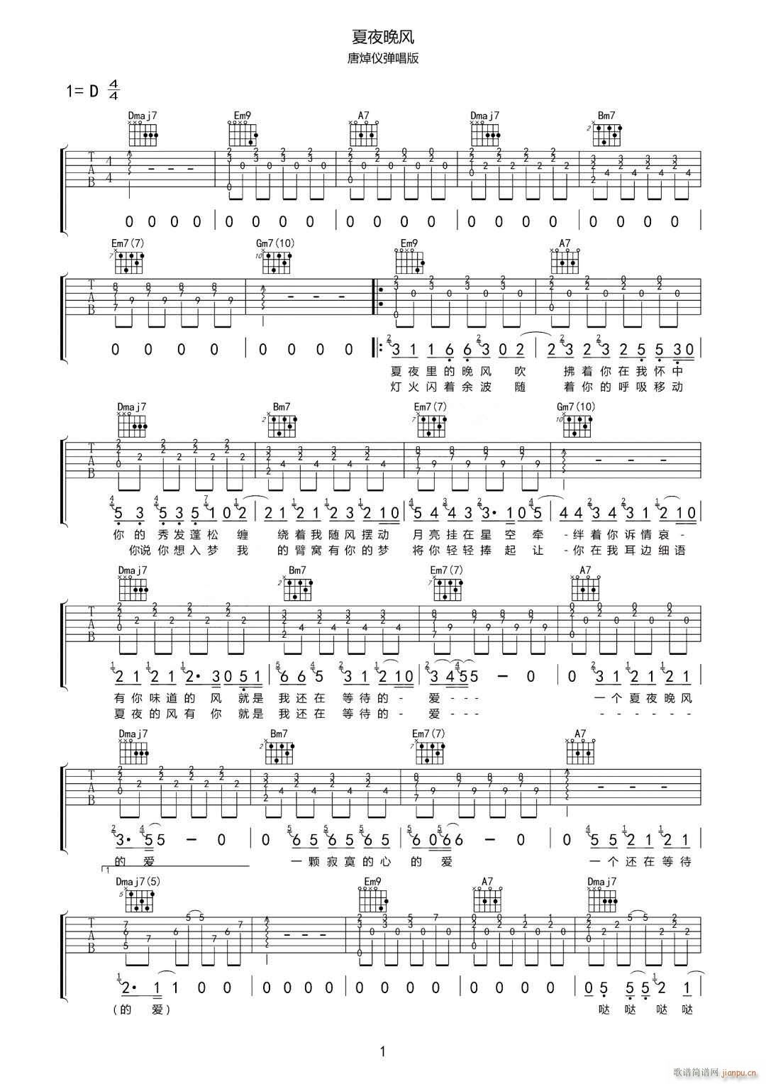 ��ҹ���L(f��ng) ���̃x D�{ԭ�澎��(�����V)1