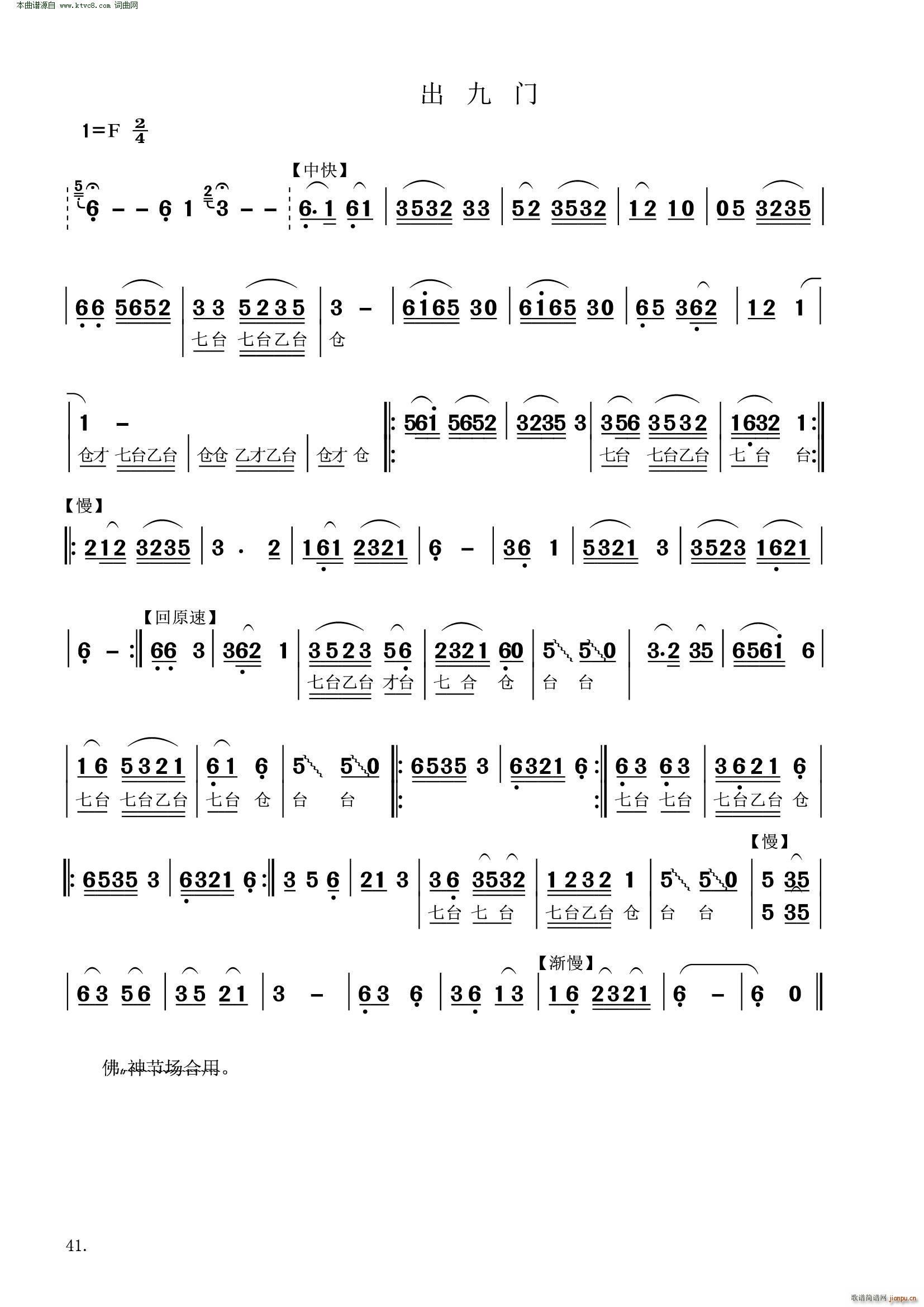 ϼ�֮��崵��(l�� )(���ָ��V)11