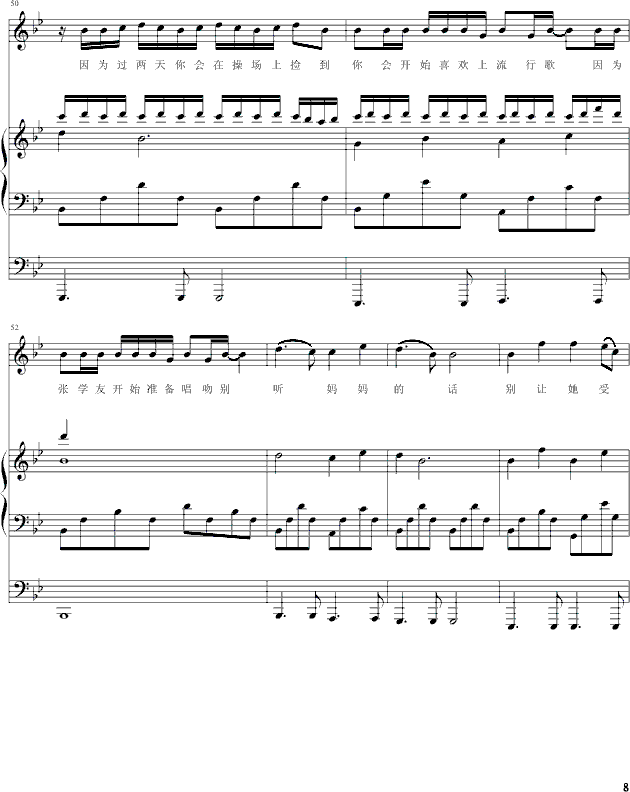  (t��ng)������Ԓ(hu��)(����V)8