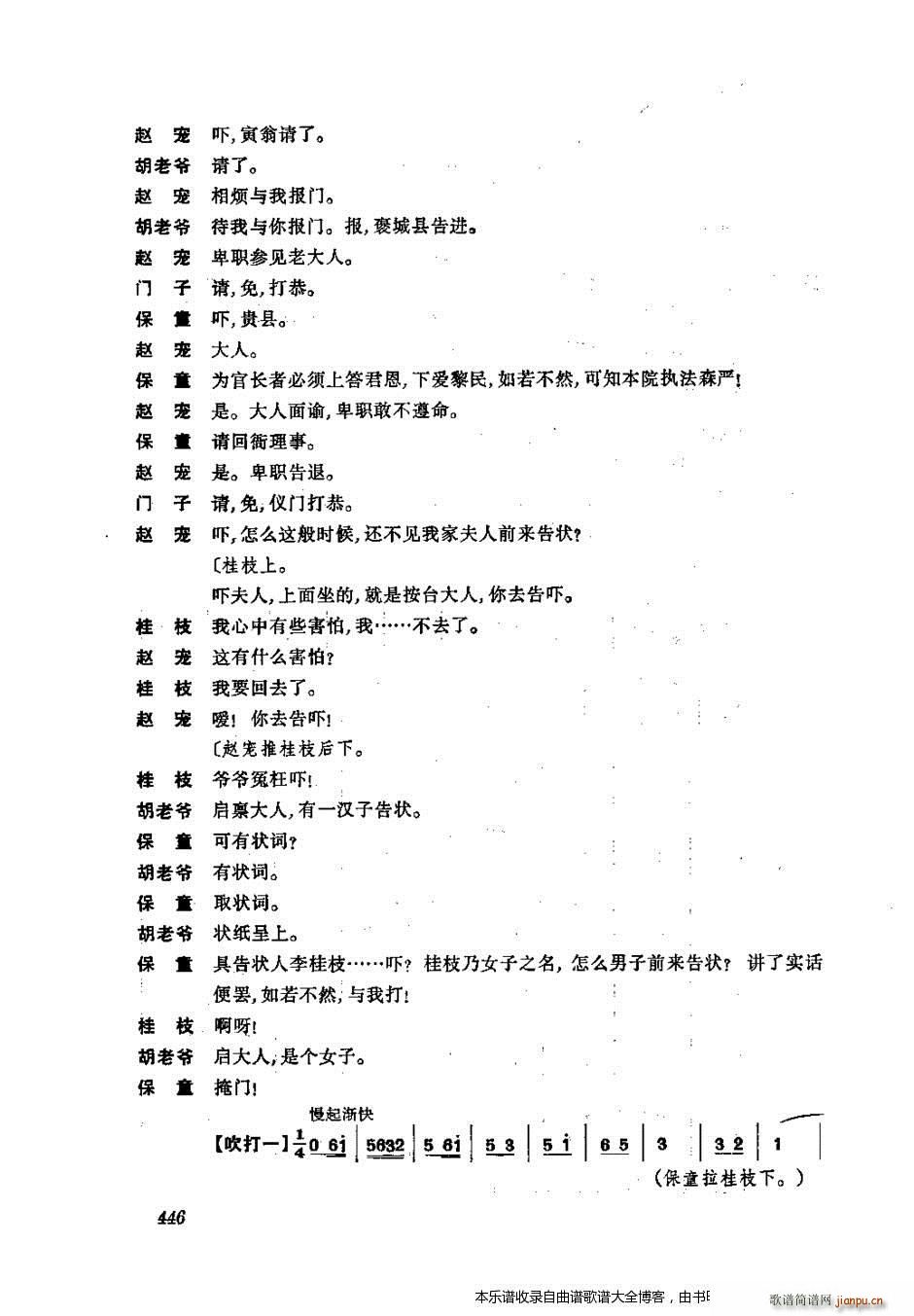 ���w 441 476 ���V(�������V)6