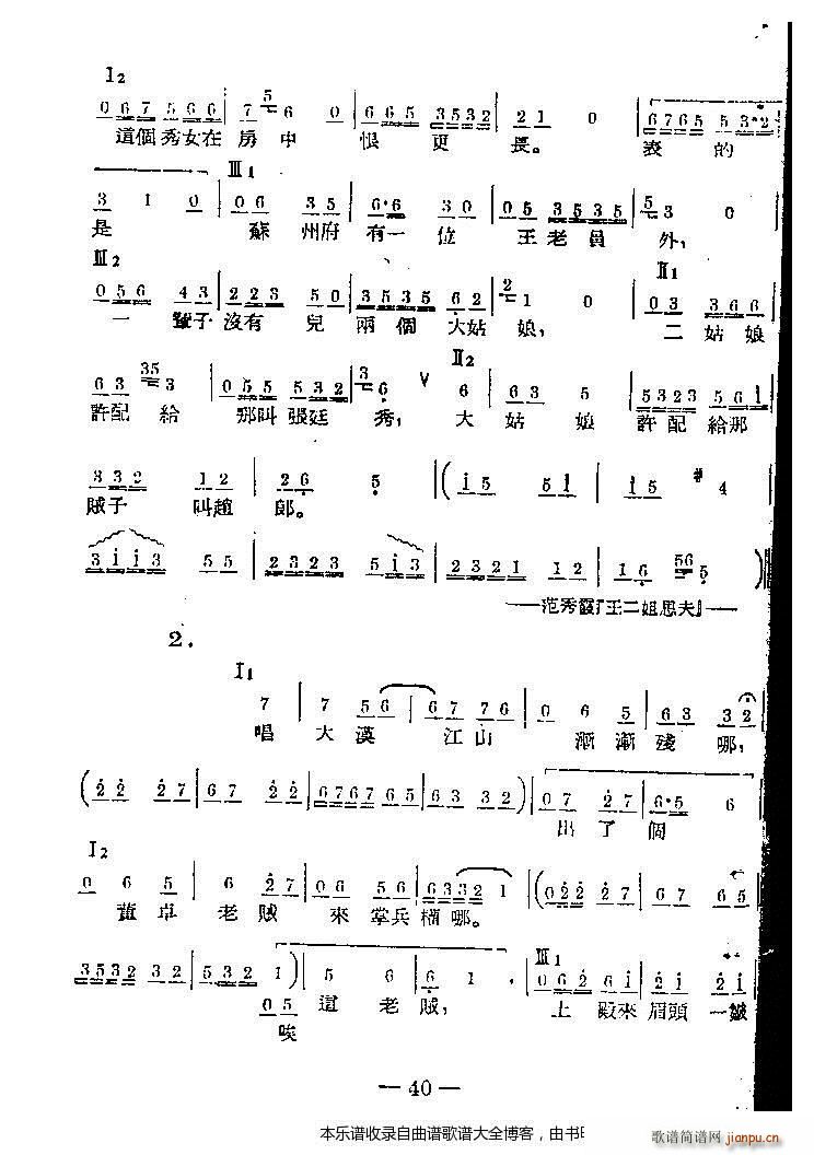 ���ω�������(l�� )21 40(ʮ�ּ�����)20