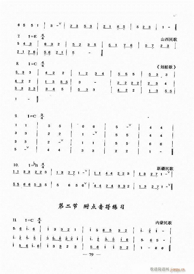 ����(l�� )���A�̳� 60 120(ʮ�ּ�����)19