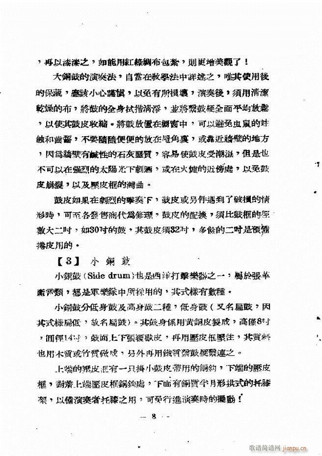 ܊�ѹ�̖���෨(�Ѻ��V)16