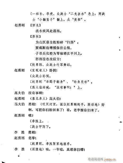 ƽԭ����(�������V)8